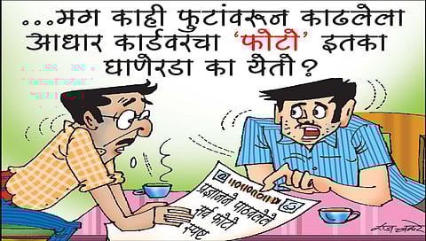 लवंगी मिरची : प्रत्यक्षाहून प्रतिमा विकट..