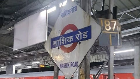 नाशिकरोड रेल्वेस्थानकाला “अमृत’ची प्रतिक्षा