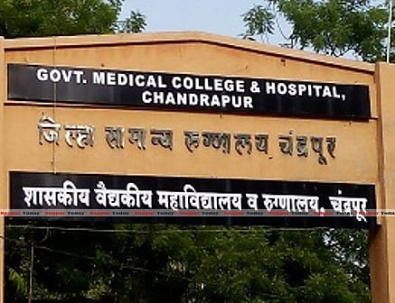 चंद्रपूरात उपचाराअभावी परिचारीकेचा मृत्यू; आरोग्य कर्मचारी संतप्त