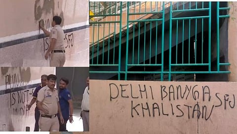 दिल्लीतील मेट्रो भिंतींवर लिहिल्या खलिस्तान समर्थनाच्या घोषणा; पोलीस अलर्ट मोडवर