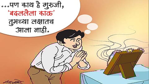 लवंगी मिरची : निराश व्हायचे कारणच काय?