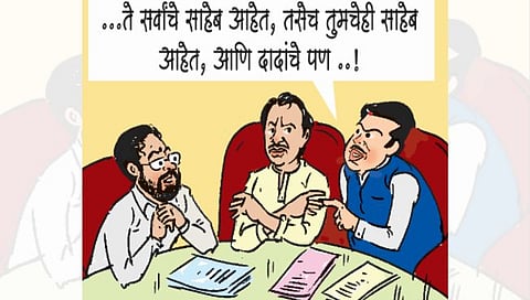 लवंगी मिरची : मी आहे ना!