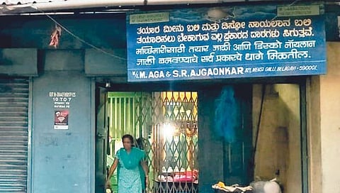 Happy Friendship Day 2023 : जाती-धर्माच्या भेदून भिंती, १४३ वर्षांची मैत्री!