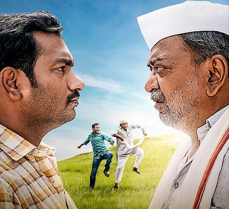 बापल्योक चित्रपट