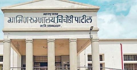 चिचोंडी पाटील : शासकीय रुग्णालयात डॉक्टरांचा अभाव