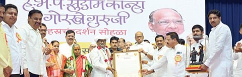 गोरखे गुरुजींकडून समाजाला योग्य दिशा : राष्ट्रवादी काँग्रेसचे अध्यक्ष शरद पवार