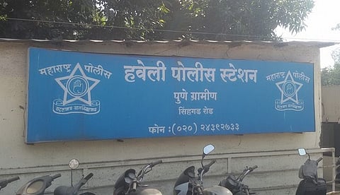 हवेली पोलिस ठाणे अद्यापही हद्दीबाहेर; ब्रिटिश राजवटीपासूनचे चित्र
