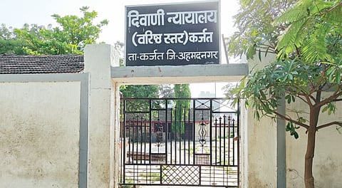 कर्जत : न्यायाधीश निवासस्थानासाठी 1.33 कोटी