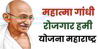 मनरेगामध्ये जामखेड तालुका पुणे आणि नाशिक विभागात अव्वल; चार महिन्यात १० कोटींच्यावर खर्च