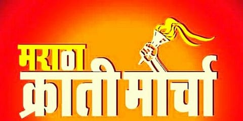 डॉ. बाबासाहेब आंबेडकर मराठवाडा विद्यापीठात ९ ऑगस्ट क्रांती दिनी मराठा मोर्चा