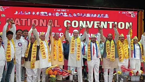 महाअधिवेशनात ओबीसी समाजाशी संबंधित ४२ मागण्यांचे ठराव पारित