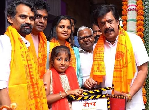 रोप चित्रपट