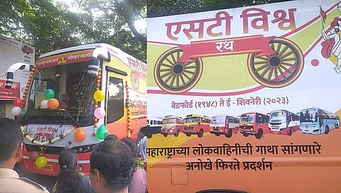 राज्यातील एसटी डेपोमध्ये एसटीच्या प्रगतीची माहिती देणारा चित्ररथ धावणार