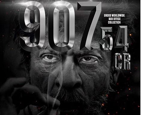 जवान चित्रपट