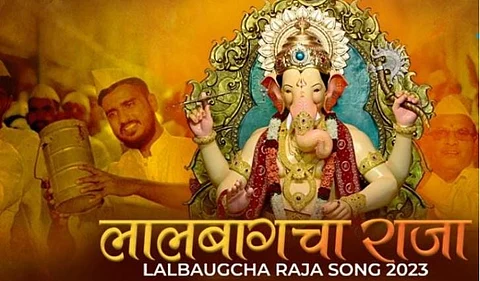 लालबागचा राजा सॉंग २०२३
