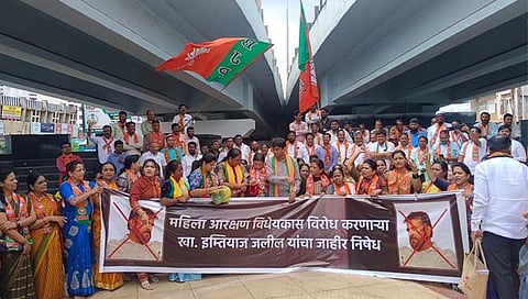 भाजपचे इम्तियाज जलील यांच्याविरोधात क्रांती चौकात आंदोलन