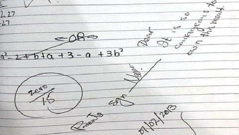 कमी गुण असतानाही आईने दिले ‘असे’ प्रोत्साहन…