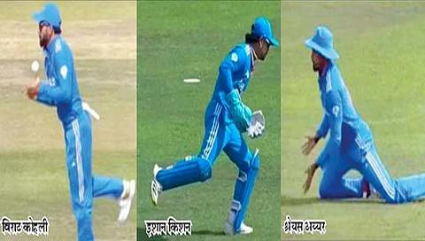 IND Vs NEP : विराट, श्रेयसची गचाळ फिल्डिंग