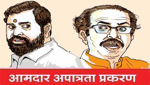 MLA Disqualification case | एकत्रित सुनावणी घेण्याची ठाकरे गटाची मागणी; शिंदेंचा विरोध