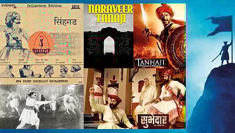 रुपेरी पडद्यावरचा तानाजी मालुसरे