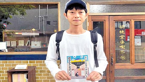 काहीच न करण्याचे काम करणारा माणूस!