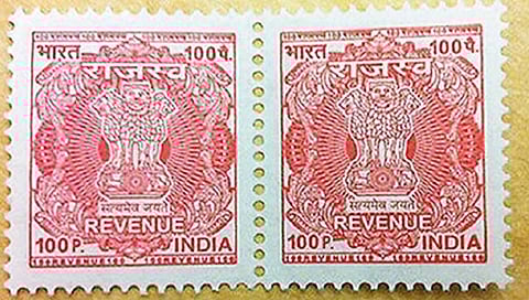 पोस्टाची तिकिटे जमवून मिळणार शिष्यवृत्ती