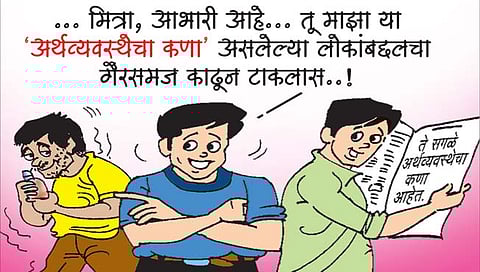 लवंगी मिरची : दुष्परिणाम समजायला नकोत काय?