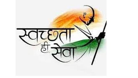 नाशिकमध्ये 15 पासून ‘स्वच्छता ही सेवा’ उपक्रम