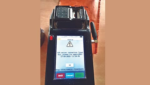 नाशिक : आनंदाच्या शिध्याला सर्व्हरचे “विघ्न’