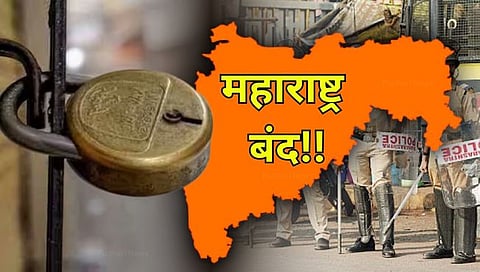 Maharashtra Bandh : मराठा महासंघाची महाराष्ट्र बंदची हाक; अ.भा. मराठा महासंघ नागपूरतर्फे निषेध
