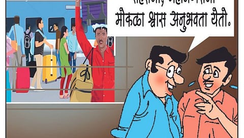 लवंगी मिरची : गावाकडचा उत्सव