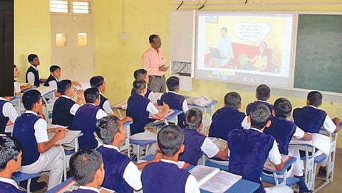 अध्यापन प्रक्रियेतील परिणामकारकता