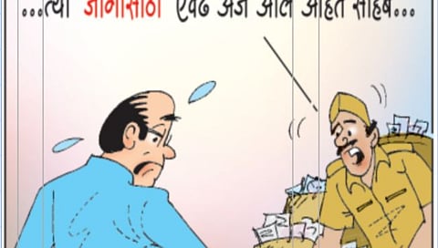 लवंगी मिरची : अध्यापन आणि तळमळ