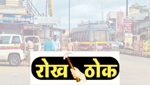 Pusesavali Dangal : दंगलीत कुणाला मारताय? जातीला? धर्माला?? की माणसांना???