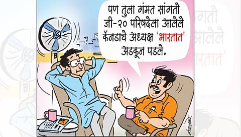 लवंगी मिरची : तांत्रिक अडचण