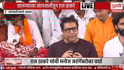 लाठीचार्ज करणाऱ्या सत्ताधाऱ्यांना मराठवाड्यात बंदी घाला : राज ठाकरे