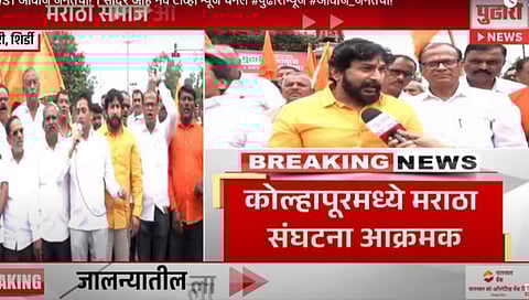 Kolhapur Maratha Andolan | कोल्हापूर शहरात कडकडीत बंद, ५०० हून अधिक पोलिसांचा फौजफाटा तैनात