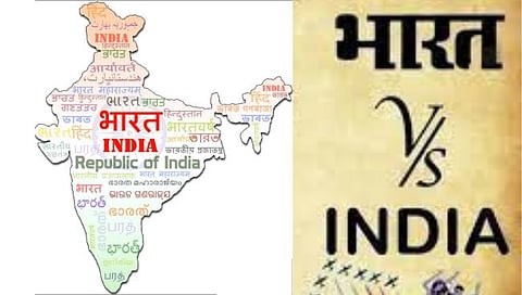 जाणून घ्या ‘इंडिया’ आणि ‘भारत’चा इतिहास