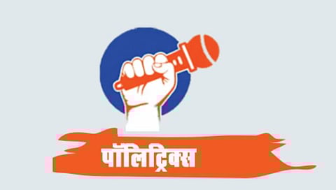 Maharashtra Politics : शिव‘शक्ती’चा दरवळ