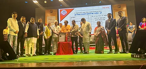 पुणे जिल्हा बँकेस कै. वैकुंठभाई मेहता उत्कृष्ट जिल्हा बँक पुरस्कार प्राप्त