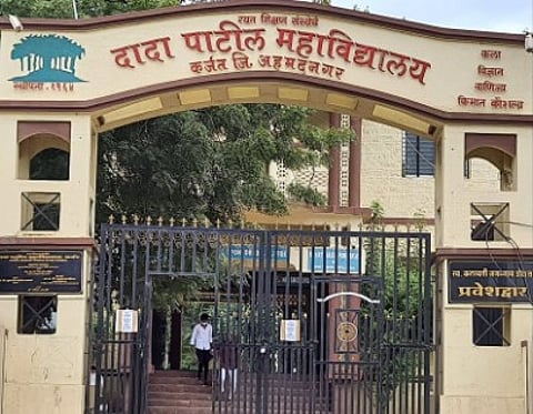 Dada Patil College : नॅक मानांकनामध्ये दादा पाटील महाविद्यालयाची उत्तुंग भरारी; देशात सहावे तर पुण्यात पहिल्या क्रमांकावर