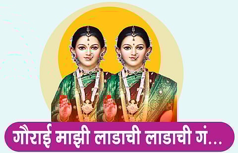 Gauri Puja 2023 : आज सोनपावलांनी गौराई येणार अंगणी; जाणून घ्या शुभ मुहूर्त आणि तिथी