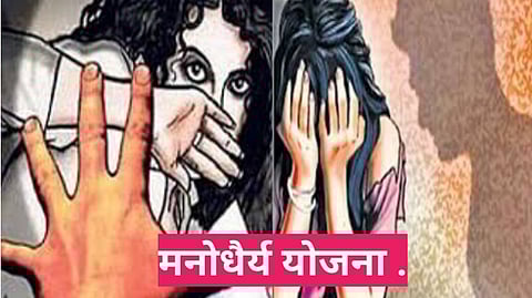 Pune News
