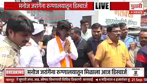 मनोज जरांगे पाटलांना रूग्णालयातून डिस्चार्ज; आता पुन्हा साखळी उपोषण करणार