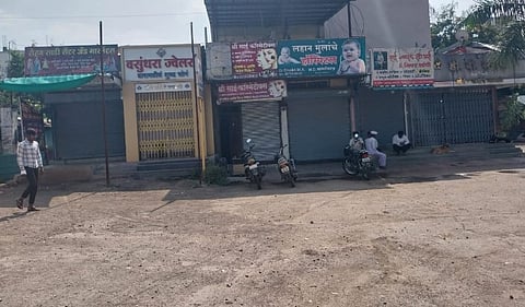 Pune Maratha Andolan : दौंड तालुक्यात बंद पाळून निषेध; फडणवीस सरकारच्या विरोधात घोषणाबाजी