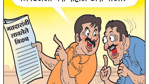 लवंगी मिरची : कसा निवडावा उमेदवार?