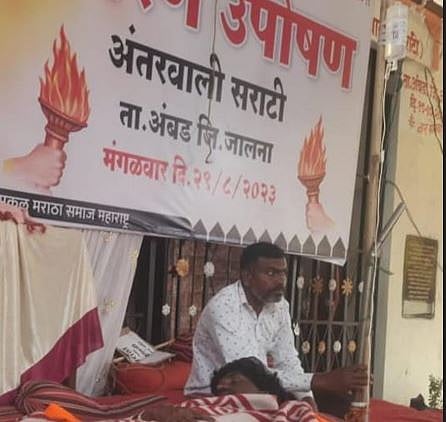 Manoj Jarange Patil Maratha reservation : बांबूच्या काठीला सलाईन! आंतरवाली सराटीत उपोषणस्थळी आरोग्याचे तीन तेरा