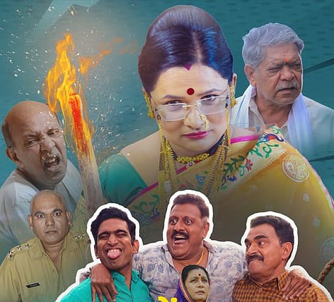 सासूबाई जोरात