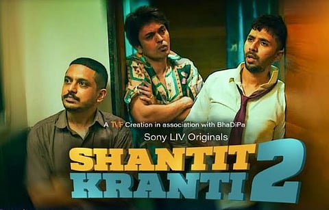shantit kranti 2