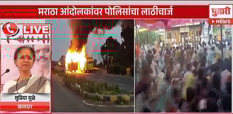 Maratha Reservation Protest Jalna : मराठा आंदोलन दडपण्याचा सरकारचा प्रयत्न, सुप्रिया सुळेंची प्रतिक्रिया